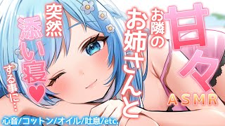 空猫くるみ -Soraneko Kurumi-の配信のサムネイル画像