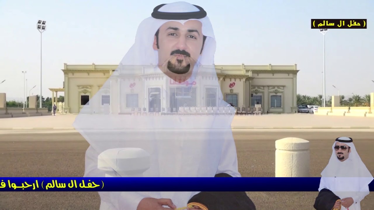 حفل زواج/  عارف عبدالله محمد ال سالم  /يوم الجمعة 1438/12/17/تصوير وتصميم علي جزام