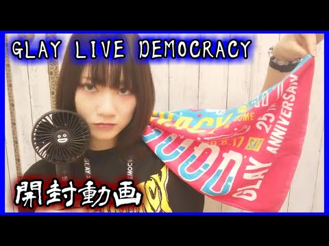 【akira】GLAY/GLAY 25th Anniversary akira】GLAY/GLAY 25th Anniversary GLAY 25th Anniversary