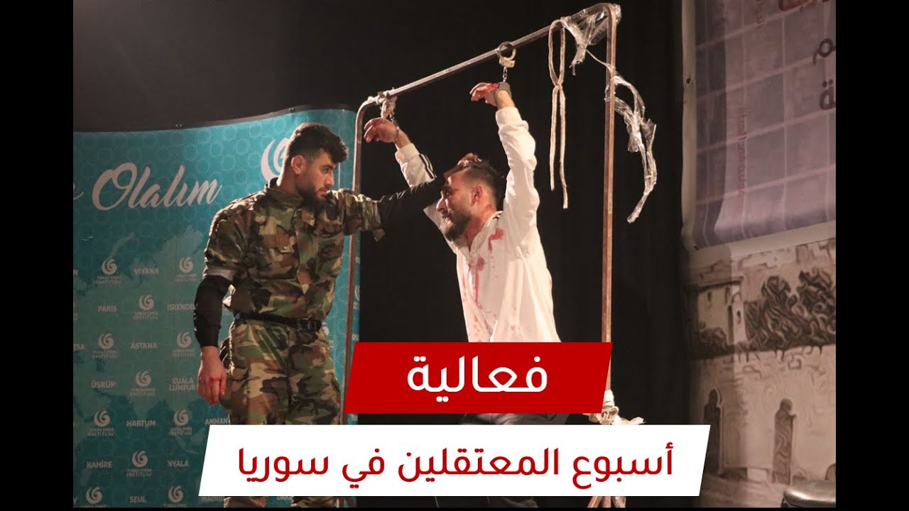 فعالية مميزة للتذكير بالمعتقلين ومعاناتهم خلف القضبان