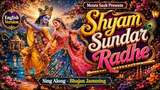 Shyam Sundar Radhe Eng Sing Along Version| Jazz Bhajan Jamming New Song
