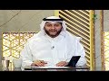 يستفتونك حلقة 07 11 1447 مع الشيخ د راشد المطوع