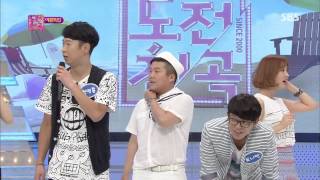 도전 1000곡 20130714 #41(4)