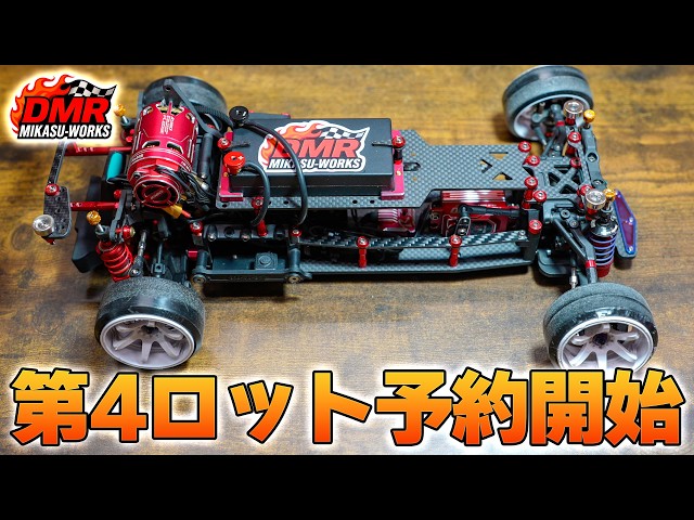 RDX DMRコンバージョン RDXのDMRコンバ開発中 | DMR WINS JAPAN Mikasuのブログ