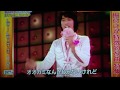 【音量低め】太川陽介 Lui-Lui