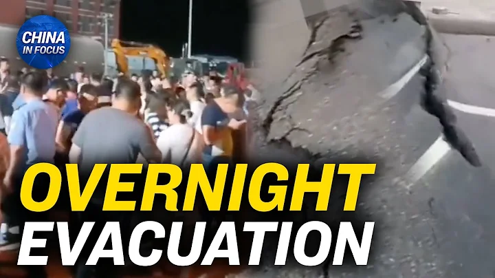 Thousands Evacuated in China’s Tianjin | Trailer | China in Focus - DayDayNews