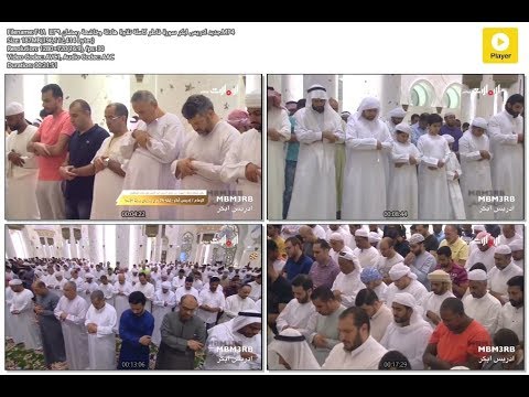 القارئ ادريس ابكر سورة فاطر من تهجد رمضان ١٤٣٩ 2018