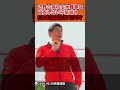 「辺野古水難事故の不気味さ…」2026.05.09街頭演説