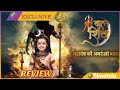 Baal Shiv Episode 185 Full Review | Baal Shiv Serial &amp;tv on Zee5