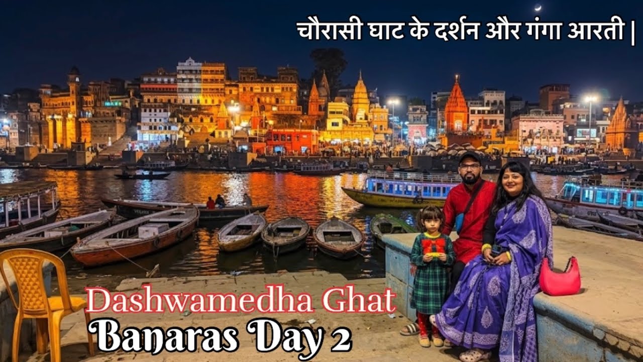 Day 2 ! Ganga Aarti in Varanasi | Ghato ka Banaras | The oldest living city #explore#travel#varanasi