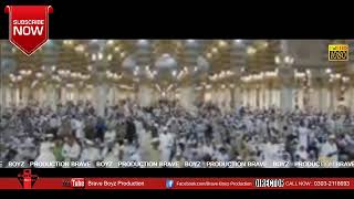 Madinah Live HD | Masjid Nabawi | La Madina en direct