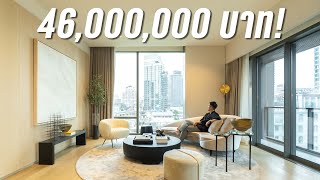 Touring a ฿46,000,000 Condo in THONGLOR  Bangkok's Luxury Neighbourhoods