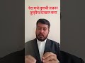 #compensation #rera #rent 
