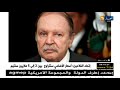 قهوة وجورنان أهم ما جاءت به المواقع الإلكترونية ليوم 23 جويلية 2018 