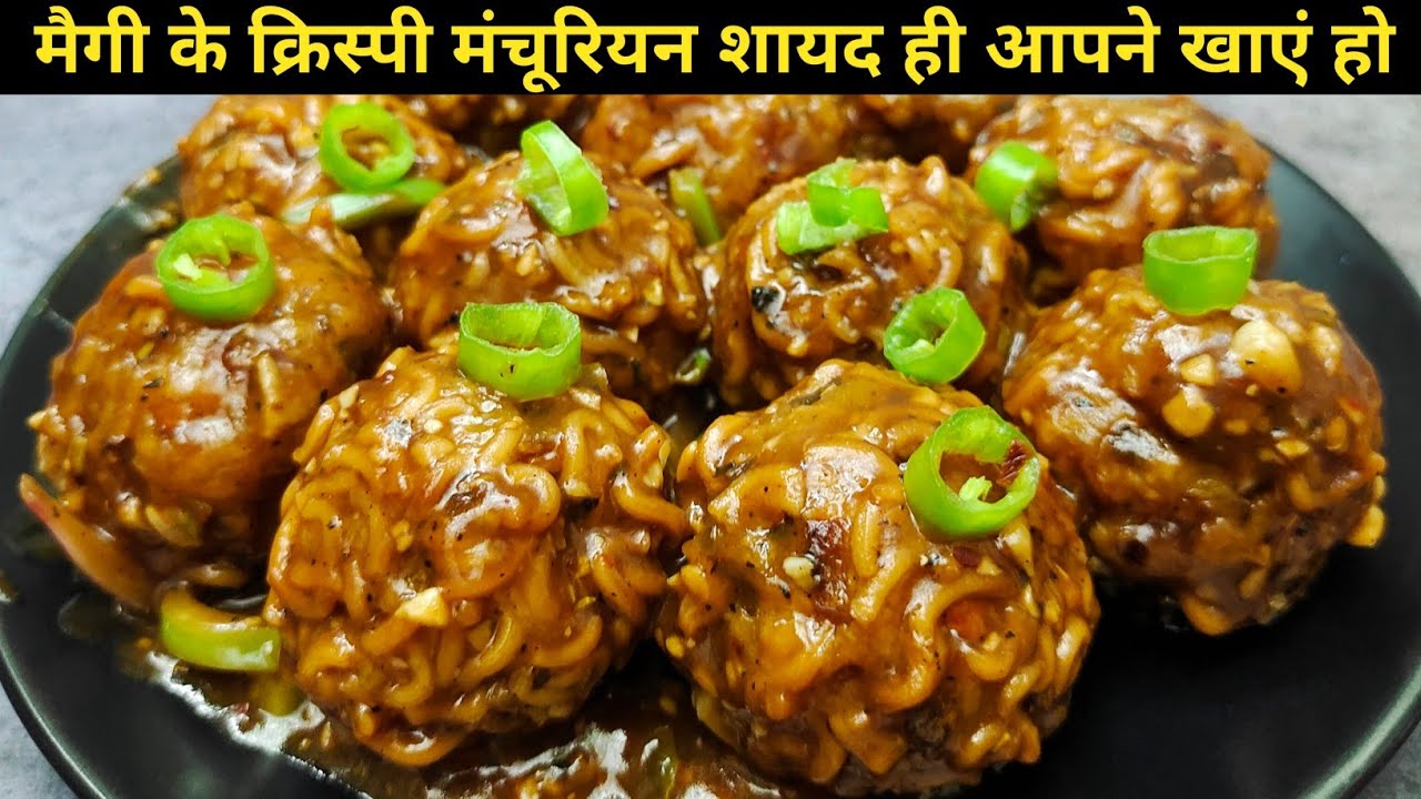 Maggi Manchurian Recipe Manchurian Recipe Maggi Manchurian Maggi