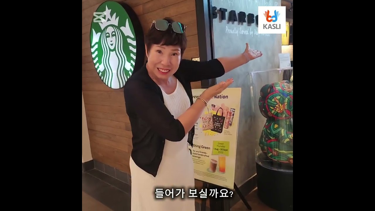 말레이시아 스타벅스에는 농인 바리스타가 있다[ 세계최초 스타벅스 농인바리스타 고용]