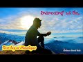 Day at himalayas      telugu traveller  batasari travel tales