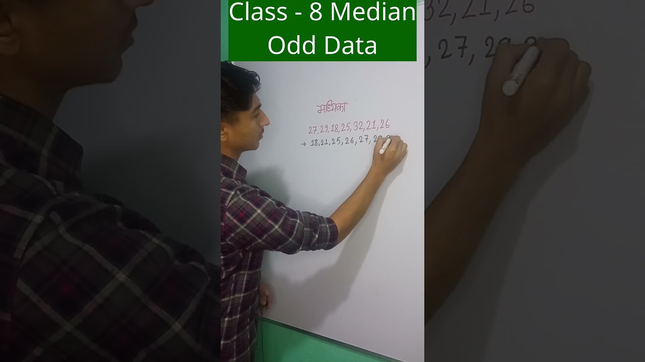Class - 8 Math | Statistics | Find the Median on Odd Data | Mathematics 