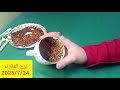 برج العذراء ترشيح لمنصب مكالمه بيغيرو منك ومن نجاحك فرحه واحتفال سحر تفريق ومين سببه برج العذراء ترشيح لمنصب مكالمه بيغيرو منك ومن نجاحك فرحه واحتفال سحر تفريق ومين سببه