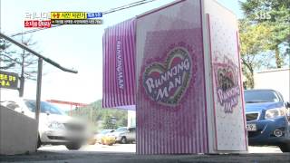 2013-09-29 런닝맨 #8(3)