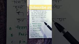 UPSSSC JUNIOR ASSISTANT 2020 EXAM DATE 04/1/2020# SSC GD # upp# up police # up constable # trendings