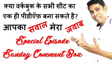 Your Question my Answer Special Episode Sunday Comment Box