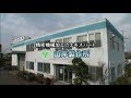 山岸製作所「切り粉の自働除去機構による整流生産技術」