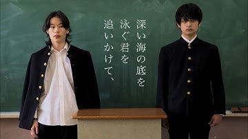 短編映画『少年』予告 - Inspired by 秋宗亮太朗 (夕方と猫)