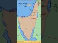 من 1948 إلى 2025 كيف تقل صت مساحه فلسطين التاريخيه 