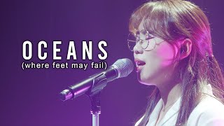 Oceans (Where Feet May Fail) Cover - Hillsong UNITED