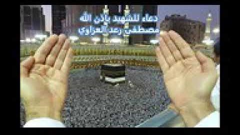 القارئ حسين المشهداني ابوعلي اتلاوة حزينه  ...6.. دقائق تدمع له العين