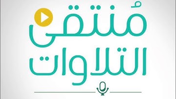 علي صلاح العمر سورة نوح