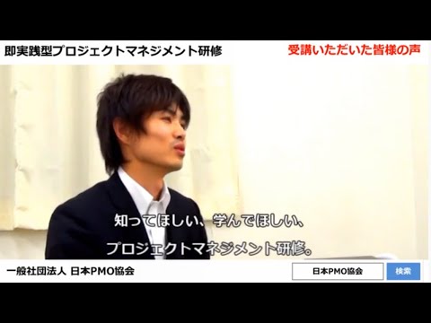 日本pmo協会 日本pmo協会 Npmo