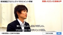 一般社団法人 日本pmo協会 Youtube