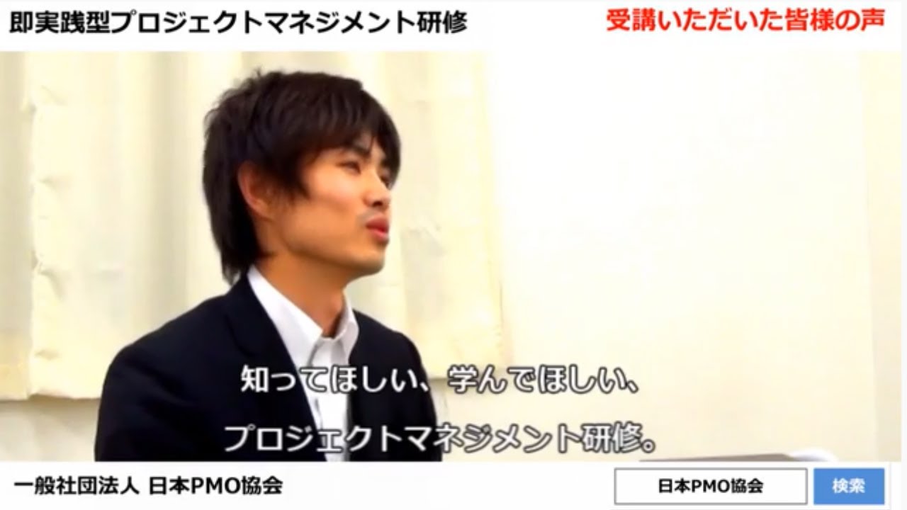 日本pmo協会 日本pmo協会 Npmo