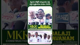 Vaddera Workers Association Stages Protest at Nellore Collector Office | SASTv