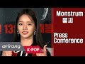 Capture de la vidéo [Showbiz Korea] &#39;Monstrum(물괴)&#39; With Lee Hye-Ri(이혜리,Girl&#39;S Day)! Korea&#39;S First Creature Action
