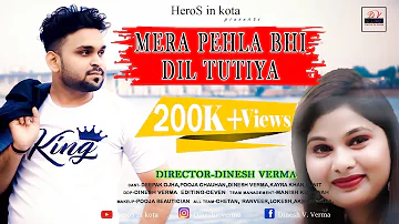 MERA PEHLA BHI DIL TUTIYA |Punjabi love song|OFFICIAL VIDEO 2021|Heros in Kota Director Dinesh Verma