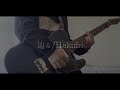 Hakubi-辿る(guitar cover)