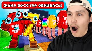 😍ДЖЕНДЕЛЛ СЭММИГЕ ҚАРСЫ ЖАҢА ХИТ ОЙЫНДА | Plants VS Brainrot Roblox!