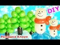 СНЕГОВИК И ЕЛКА из шаров на НОВЫЙ ГОД Balloon Christmas Tree and Snowman DIY DECORACIÓN NAVIDEÑA