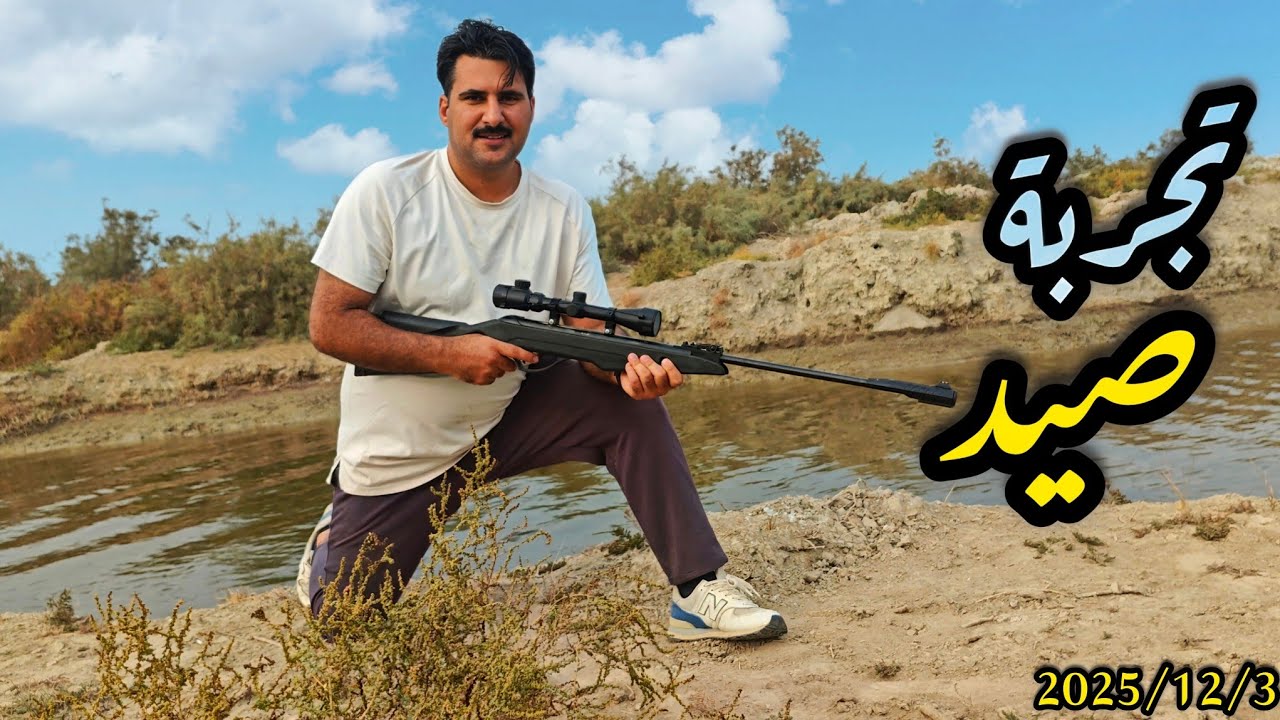 تجربة صيد وشوي سمك مع متعة تحطيب الأشجار