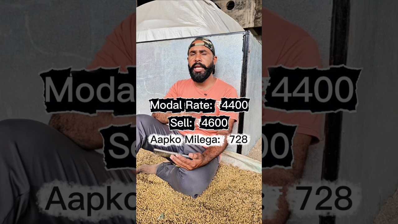 Soyabean Bhavantar me modal bhav kya hai?? 