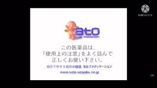 Sato logo