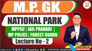 MP GK MCQ SERIES : NATIONAL PARK | राष्ट्रीय उद्यान |  MPPSC | Jail Prahari | MP POLICE Lecture - 2
