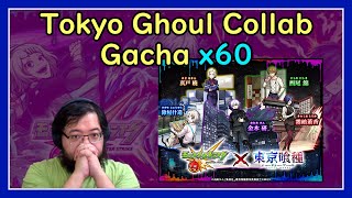 【Monster Strike】Tokyo Ghoul Collab Gacha x60【モンスト】