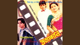 Tomar Chokhe Gechi Hariye