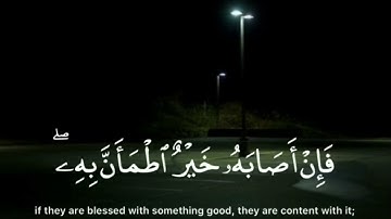 {ومن الناس من يعبد الله على حرف}تلاوة~تقشعر لها~الأبدان~للشيخ~علي~جابر(رحمه الله)