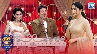 Download Lagu हमने तो चाहा था तुझे उम्र भर के लिए,तूने तो यादों में भी रहने की इजाज़त न दी | Wah Wah Kya Baat Hai MP3