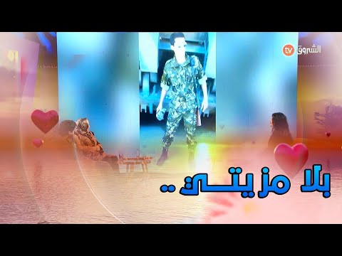 محمد رغيس الخدمة الوطنية واجب علينا كامل و درتها بلا مزيتي و نهار يحتاجني الوطن راني حاضر